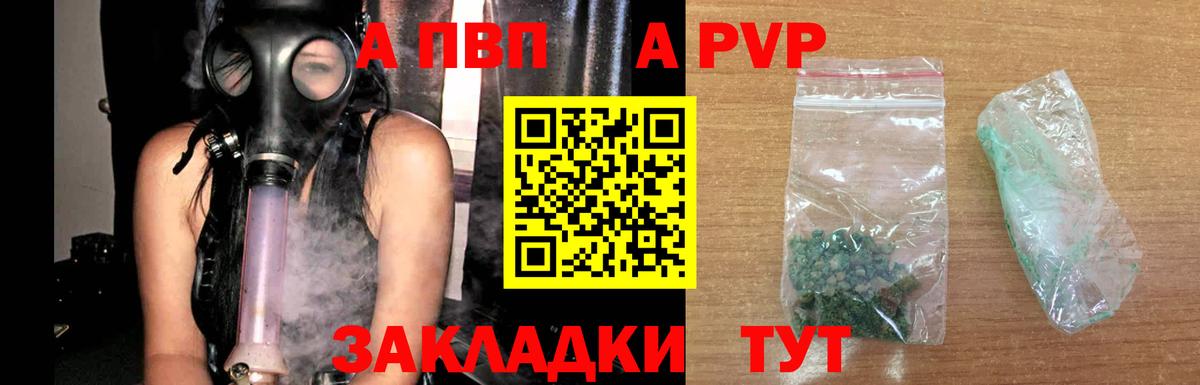 Метамфетамин  Альфа ПВП СОЛЬ кристаллы  Наркошоп  Мефедрон кристаллы  Вход с VPN  МЕФ  Марихуана  ГАШИШ  Лабытнанги  Cocaine 