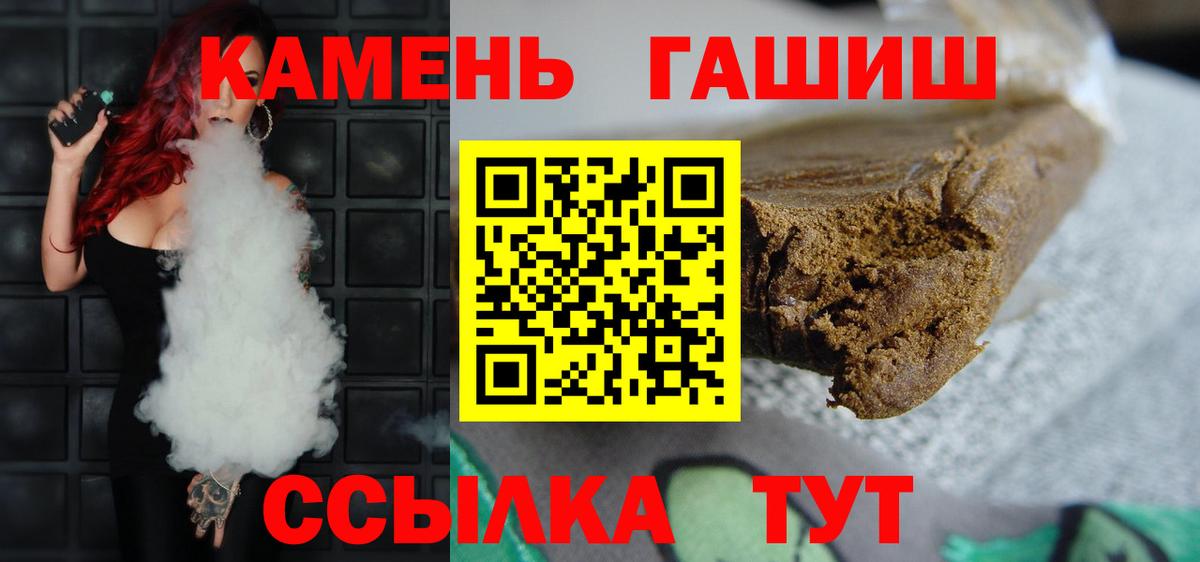 Лабытнанги  ГАШ индика сатива  Гашиш гарик  Вход с VPN 