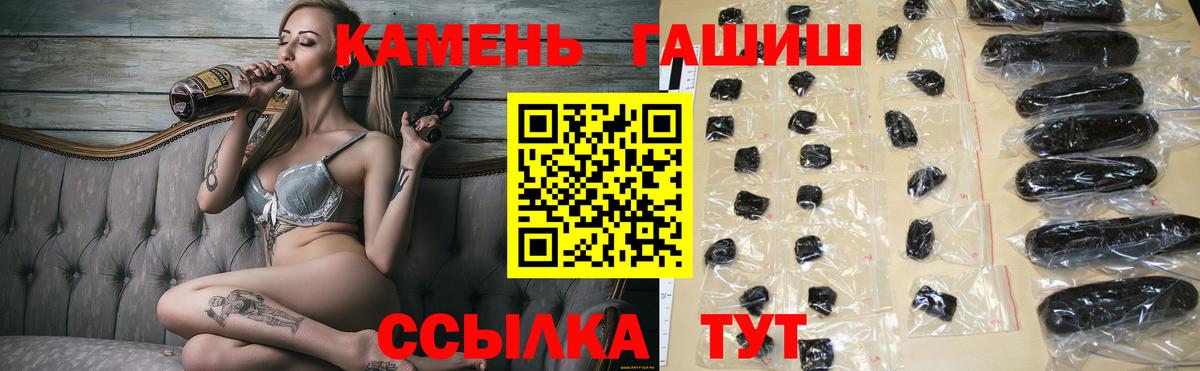 Гашиш hashish Лабытнанги