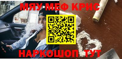 стафф Бузулук