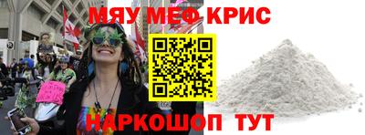 стафф Бузулук
