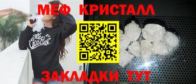 стафф Бузулук