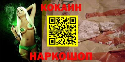 стафф Бузулук
