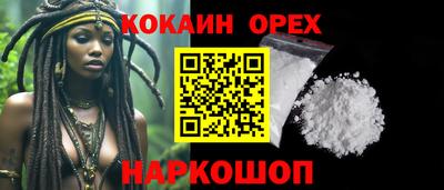 гашиш Бугуруслан