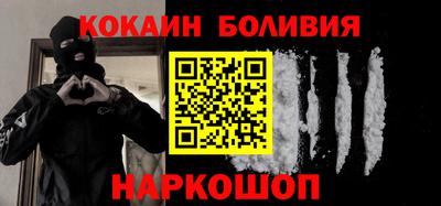 стафф Бузулук