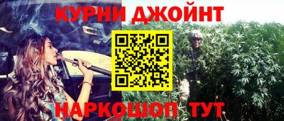 стафф Бузулук