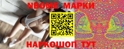 стафф Бузулук