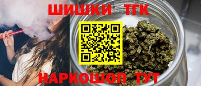 соль курить ск Заволжье