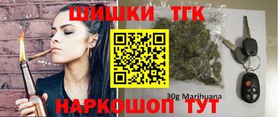 стафф Бузулук