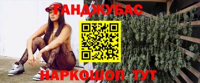 кокаин колумбия Будённовск