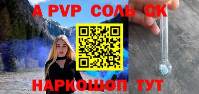 гашиш Бугуруслан