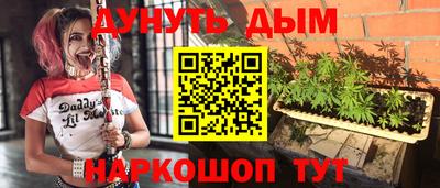 стафф Бузулук
