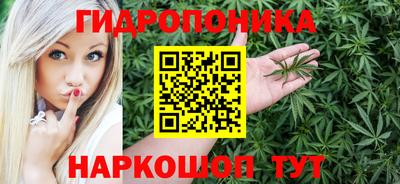 стафф Бузулук
