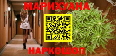 гашиш Бугуруслан