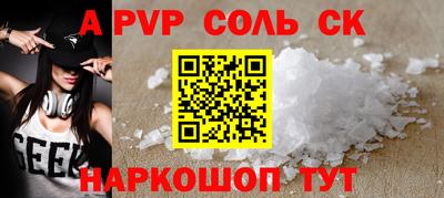 кокаин колумбия Будённовск