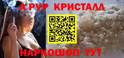 стафф Бузулук