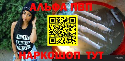 гашиш Бугуруслан