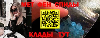стафф Бузулук