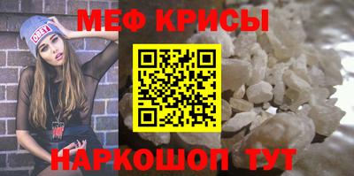 стафф Бузулук
