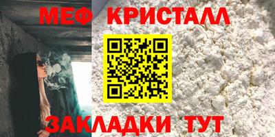 стафф Бузулук