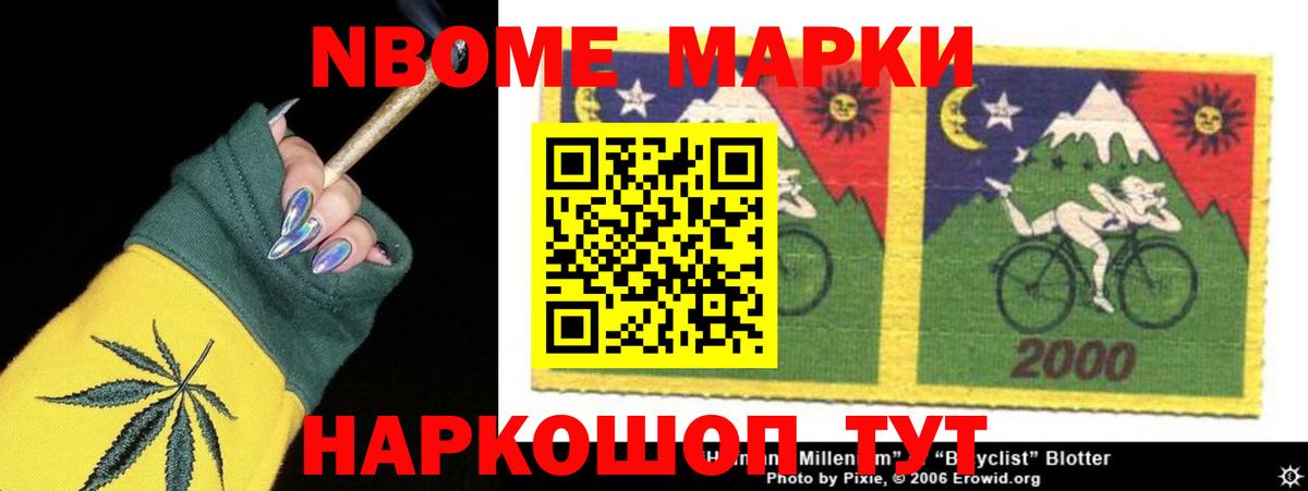 LSD-25 экстази кислота Лабытнанги