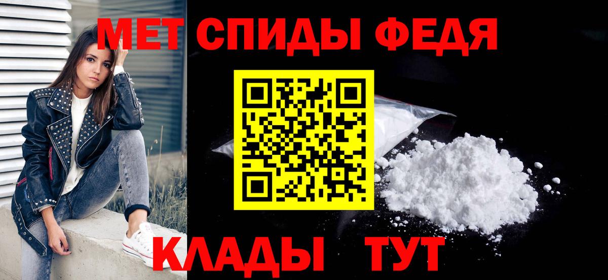 Метамфетамин кристалл Лабытнанги
