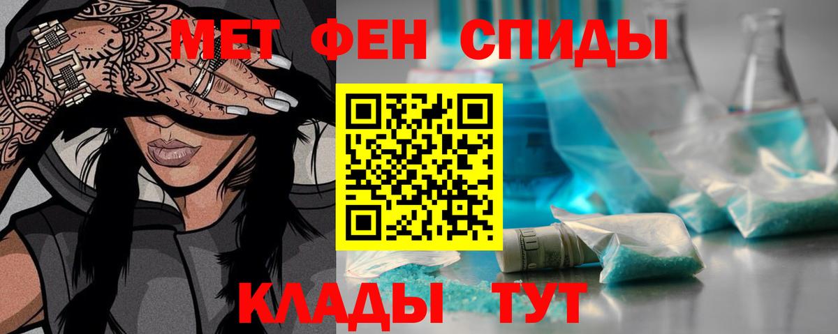 Метамфетамин витя  Вход с VPN  Лабытнанги  Метамфетамин витя 