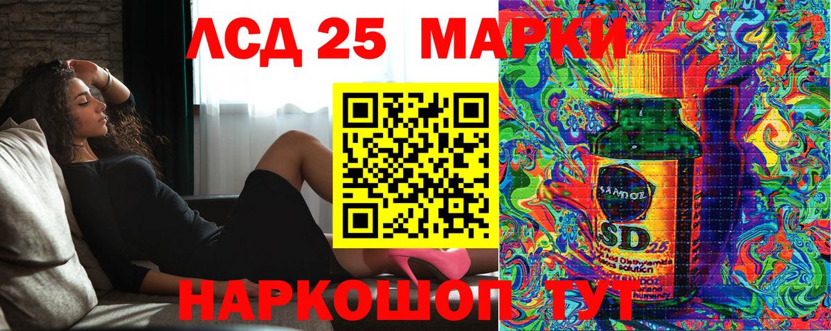 Марки 25I-NBOMe  Вход с VPN  Лабытнанги  Марки 25I-NBOMe 1500мкг 