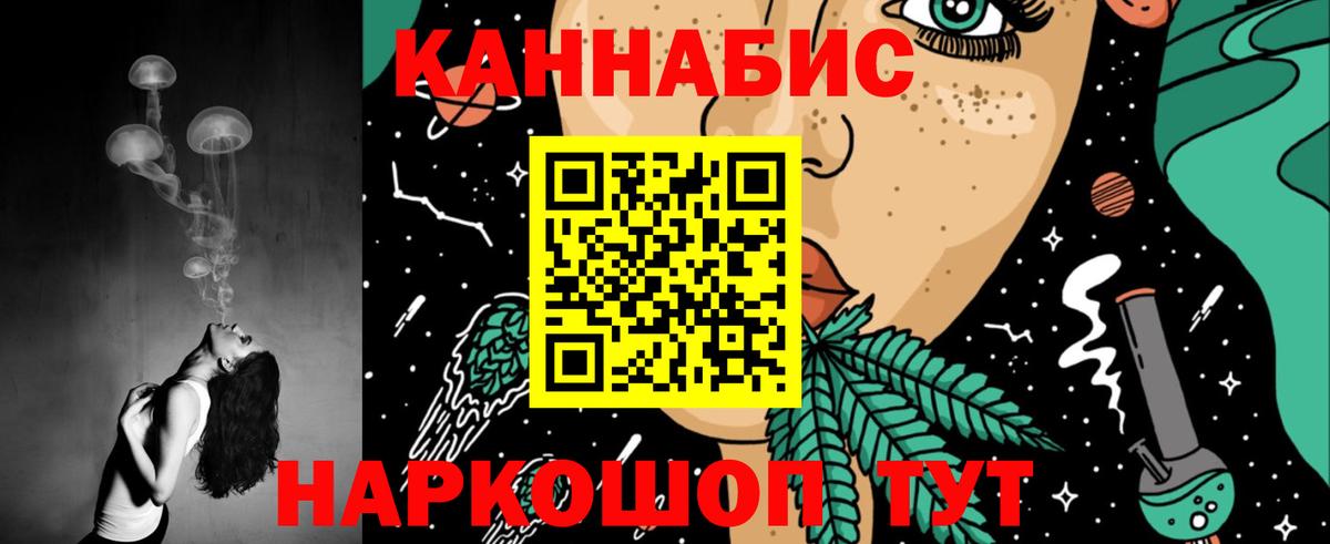 Лабытнанги  Каннабис индика  Конопля OG Kush  Вход с VPN 